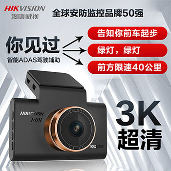 3K绝对超清大光圈内置GPS不用反复调整时间更省心	